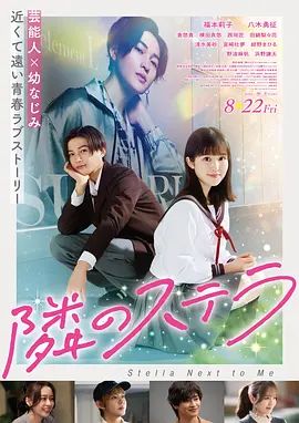 深海回声科幻高清电影手机在线观看
