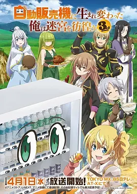 剑与茶馆国漫武侠动漫推荐